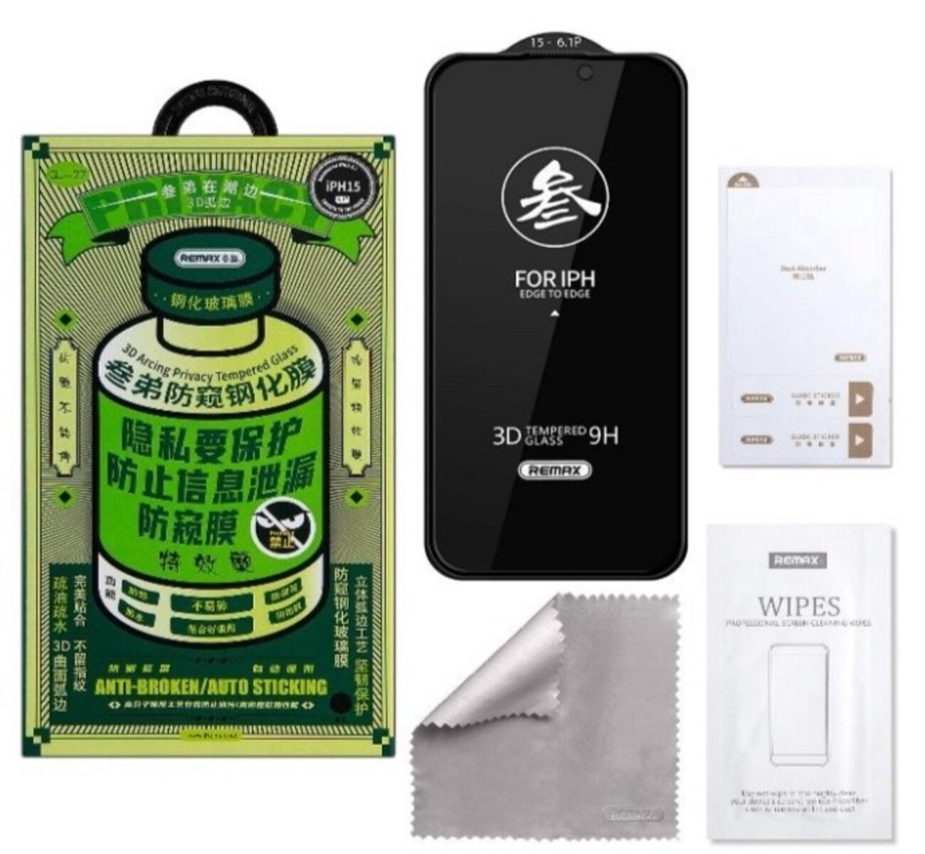 

Защитное стекло антишпион на iPhone 15