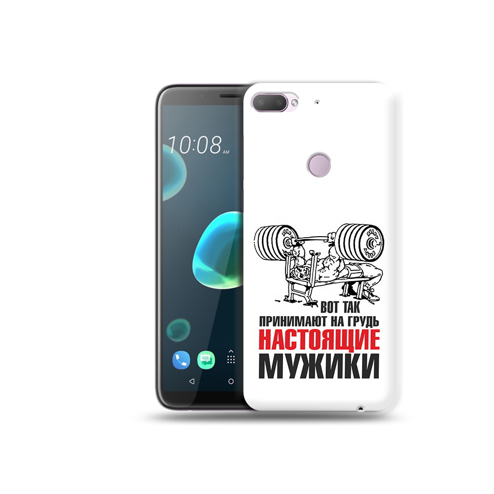 

Чехол MyPads Tocco для HTC Desire 12 Plus бодибилдинг для мужиков, Прозрачный, Tocco