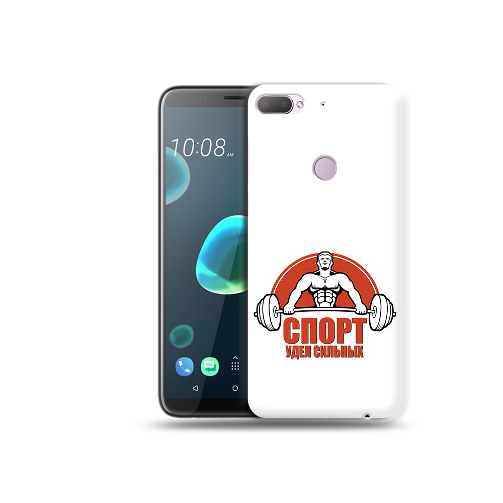 

Чехол MyPads Tocco для HTC Desire 12 Plus бодибилдинг спорт, Прозрачный, Tocco