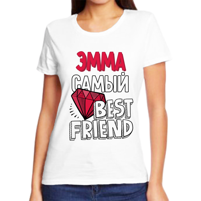 

Футболка женская белая 42 р-р эмма самый best friends, Белый, fzh_Emma_samyy_best_friends_