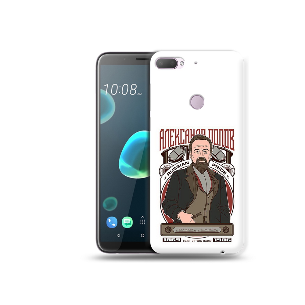 

Чехол MyPads Tocco для HTC Desire 12 Plus Александр Попов, Прозрачный, Tocco