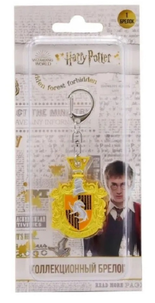 

Брелок Harry Potter Коллекционный металлический Премиум Hufflepuff 1 шт, Желтый, Hufflepuff