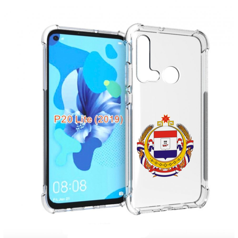 

Чехол бампер MyPads герб-мордовия-саранск для Huawei P20 Lite (2, Прозрачный, Tocco
