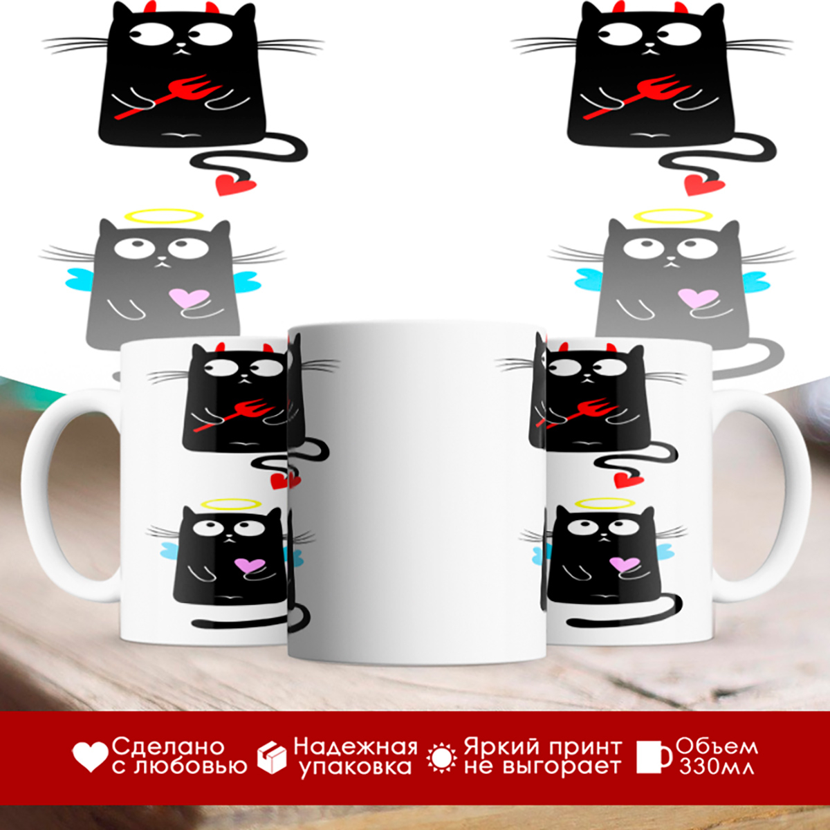 

Набор кружек Котики. Ангел и чертик