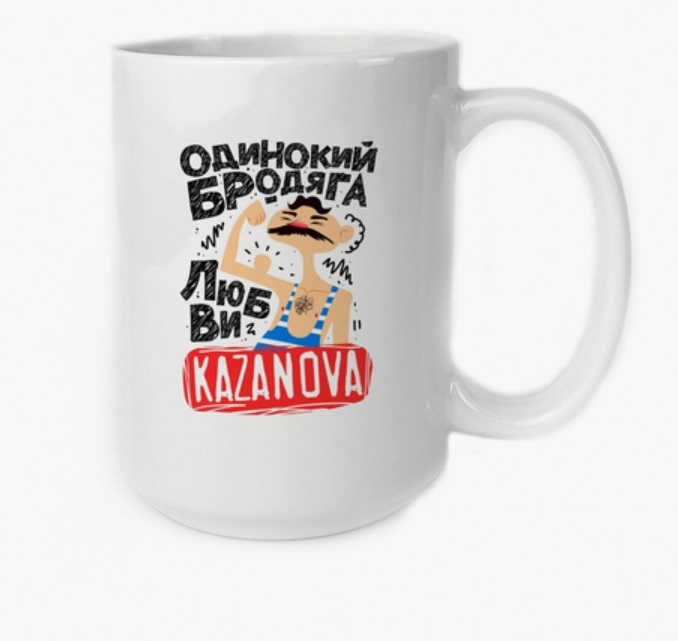 

Кружка CoolPodarok Крутая тигрица желает веселиться