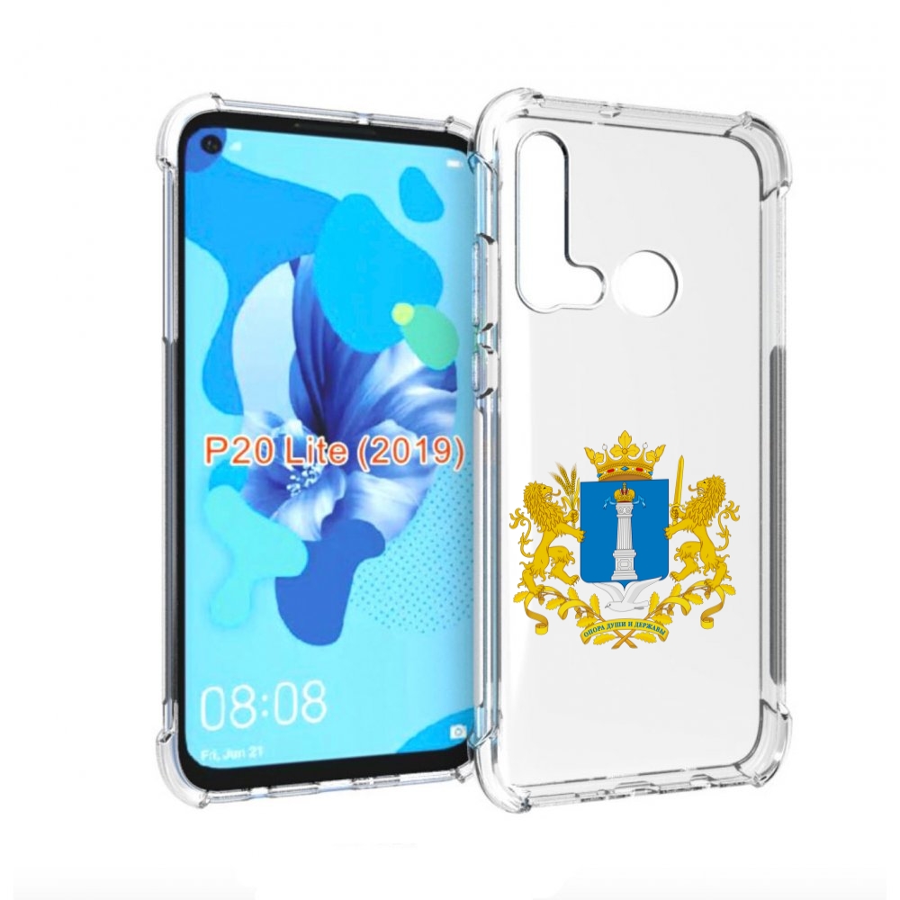 

Чехол бампер MyPads герб-ульяноская-область для Huawei P20 Lite, Прозрачный, Tocco