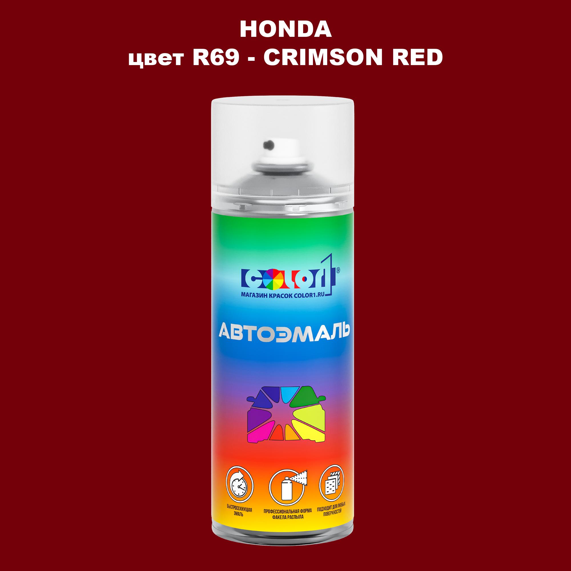 

Аэрозольная краска COLOR1 для HONDA, цвет R69 - CRIMSON RED, Прозрачный