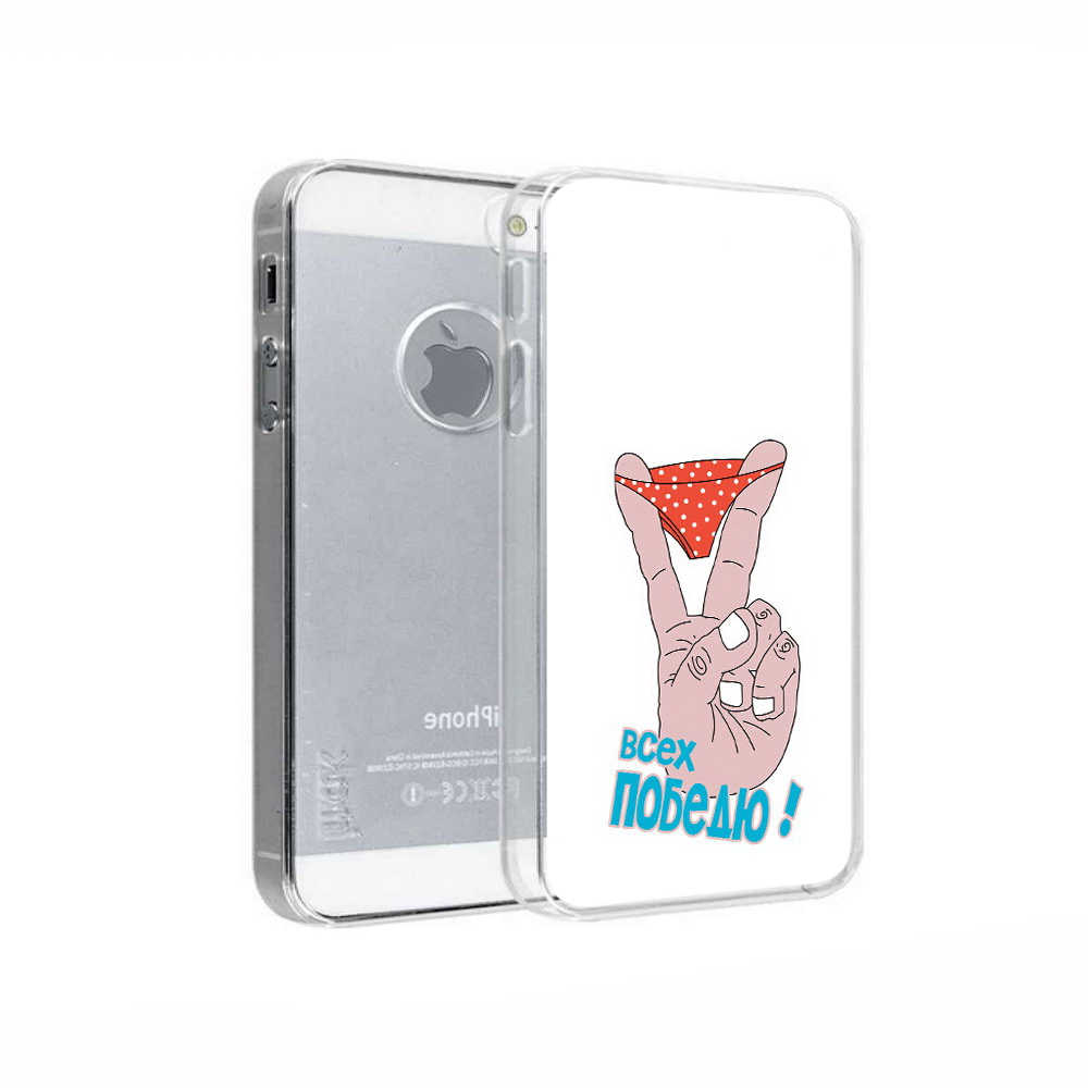 

Чехол MyPads Tocco для Apple iPhone 5 всех победю, Прозрачный, Tocco