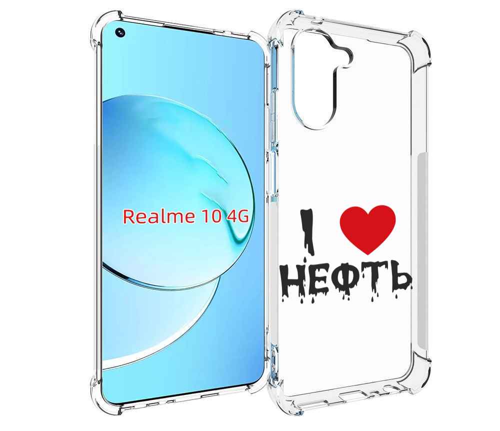 

Чехол MyPads нефть для Realme 10, Прозрачный, Tocco