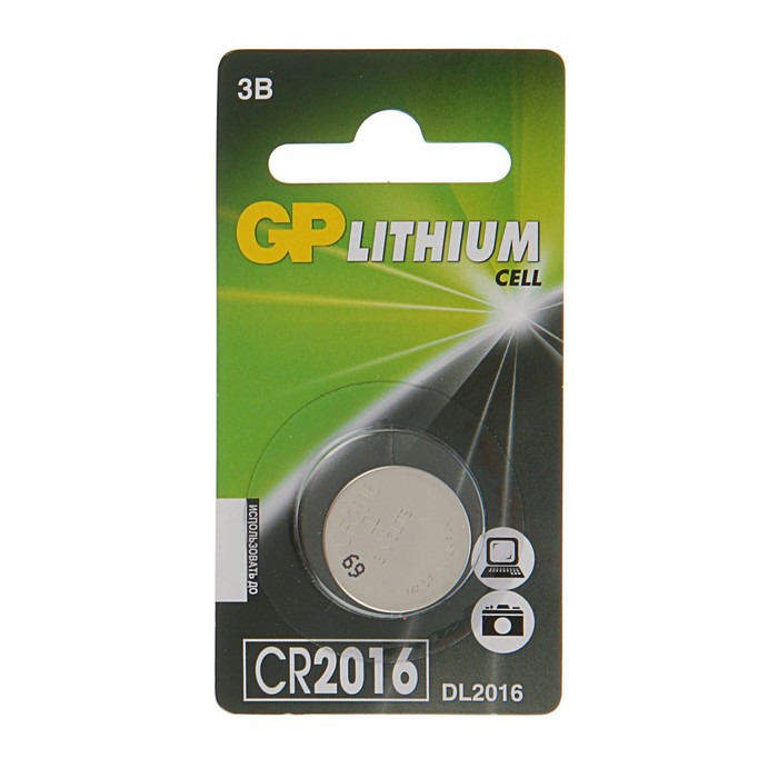 

Батарейка литиевая GP, CR2016-1BL, 3В, блистер, 1 шт.