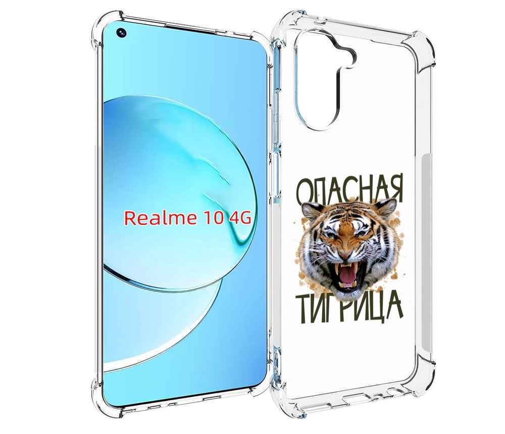 

Чехол MyPads опасная тигрица для Realme 10, Прозрачный, Tocco