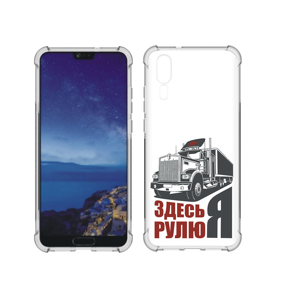 

Чехол MyPads Tocco для Huawei P20 здесь я рулю (PT108006.52.355), Прозрачный, Tocco