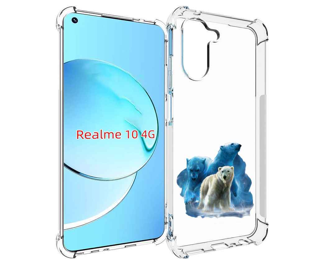 

Чехол MyPads полярный медведь для Realme 10, Прозрачный, Tocco