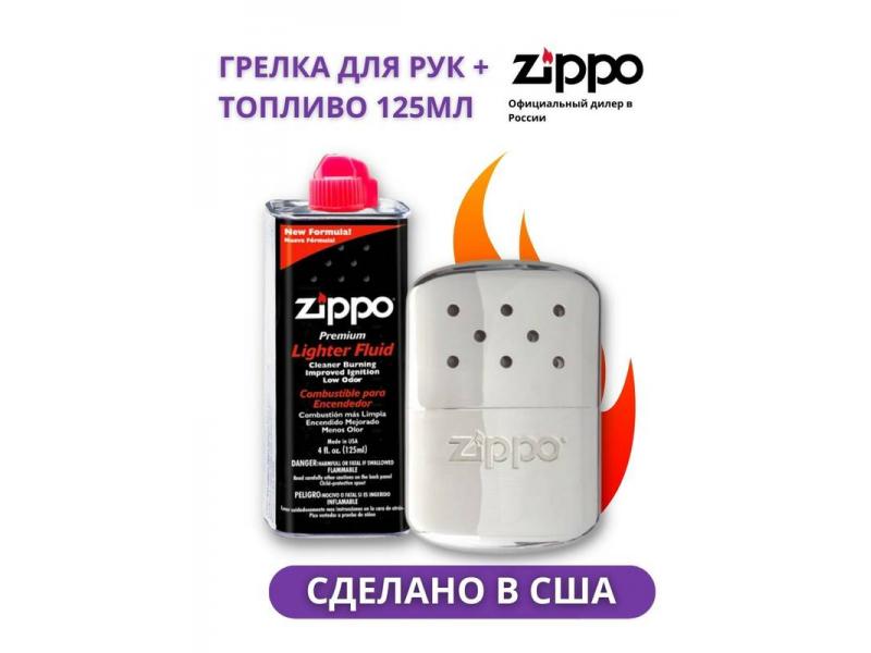 Бензин Zippo Купить Минск