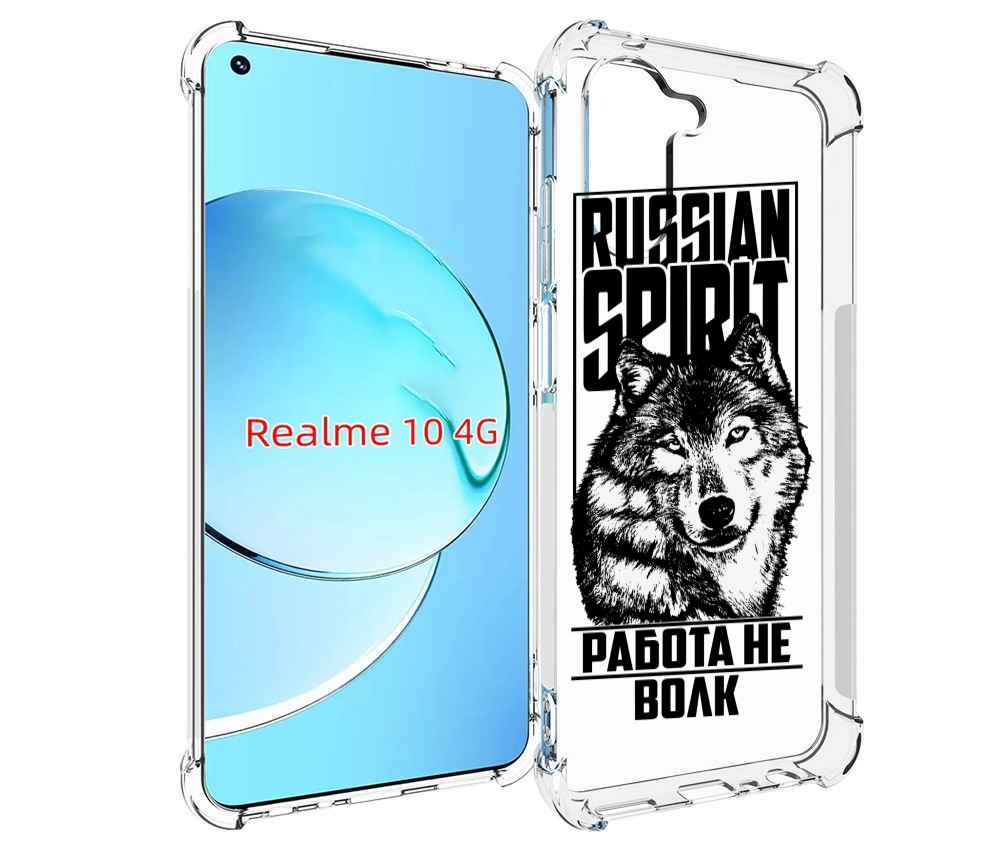 

Чехол MyPads работа не волк для Realme 10, Прозрачный, Tocco