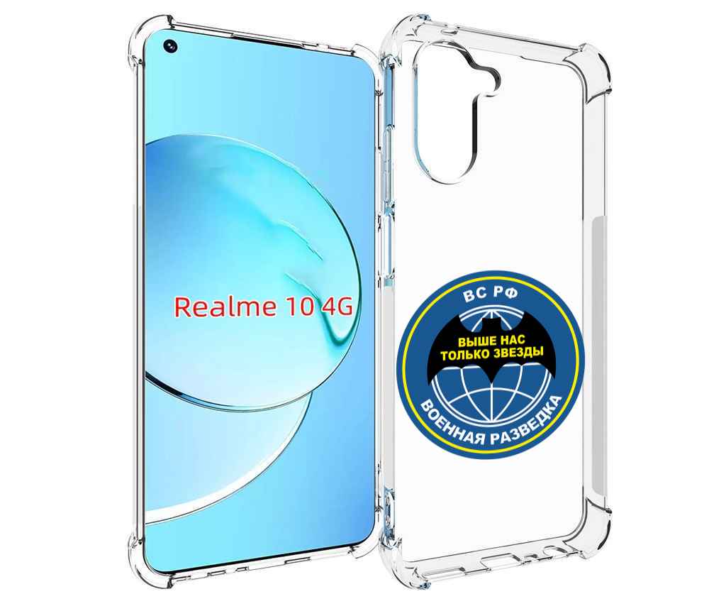 

Чехол MyPads разведка для Realme 10, Прозрачный, Tocco