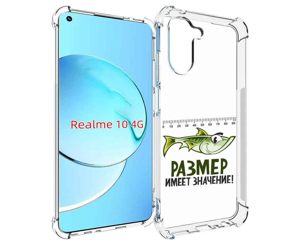

Чехол MyPads размер не имеет значения для Realme 10, Прозрачный, Tocco