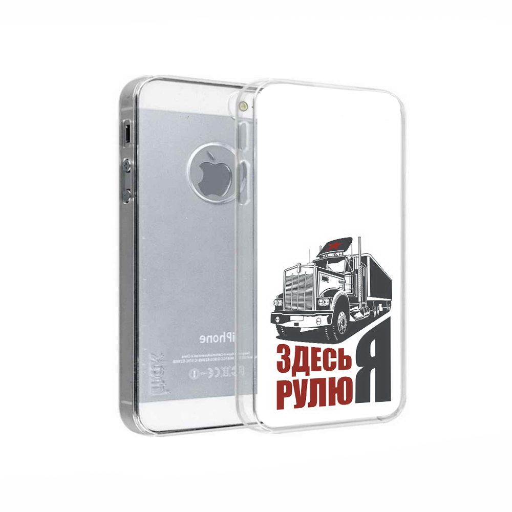 

Чехол MyPads Tocco для Apple iPhone 5 здесь я рулю, Прозрачный, Tocco