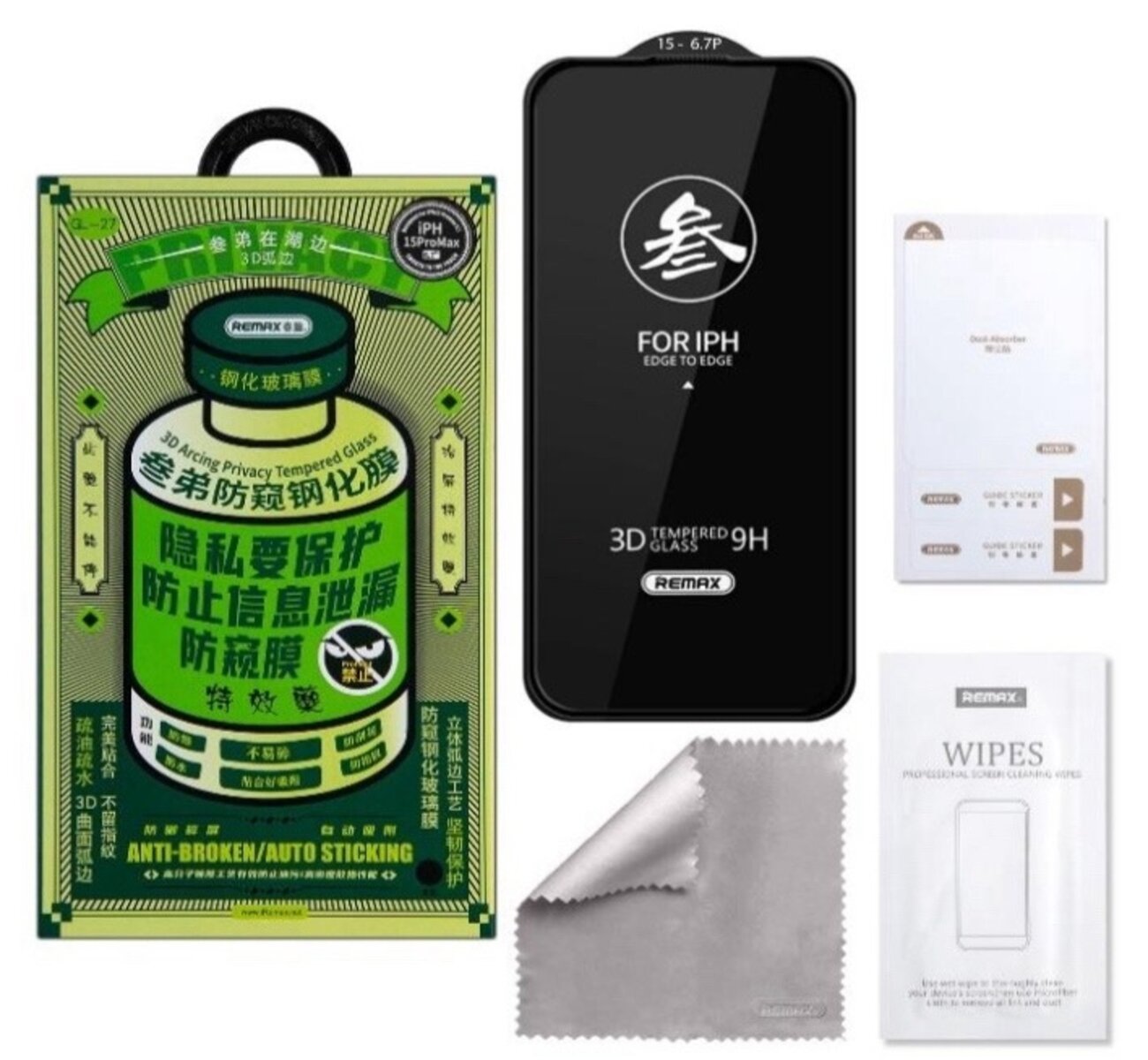

Защитное стекло антишпион на iPhone 15 Pro Max
