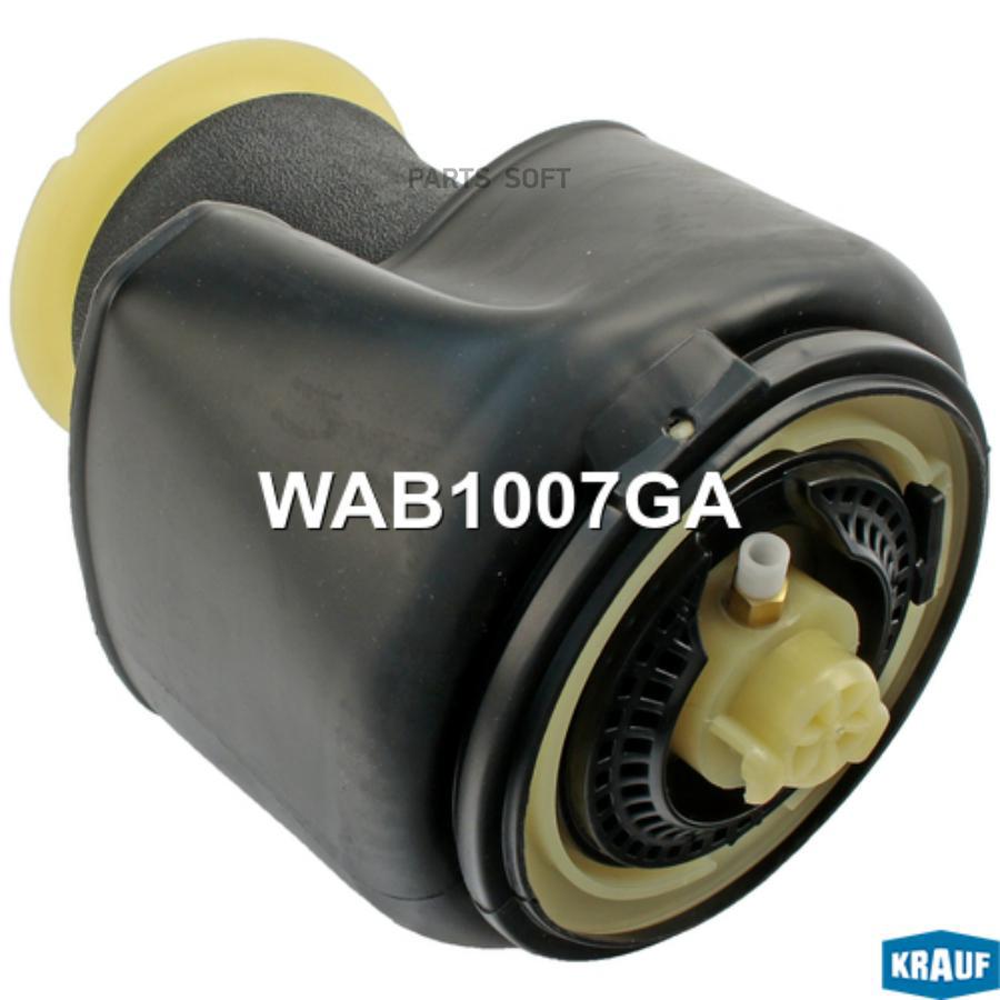 

Пневмобаллон Krauf WAB1007GA