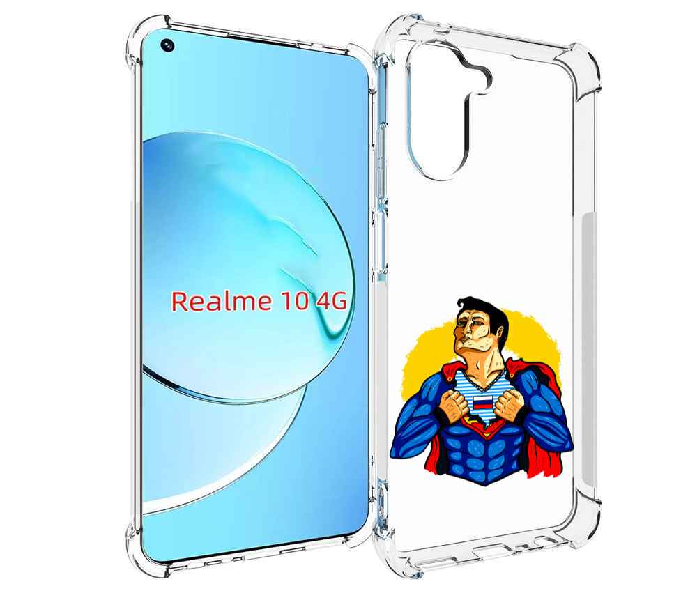 

Чехол MyPads русский супермен для Realme 10, Прозрачный, Tocco