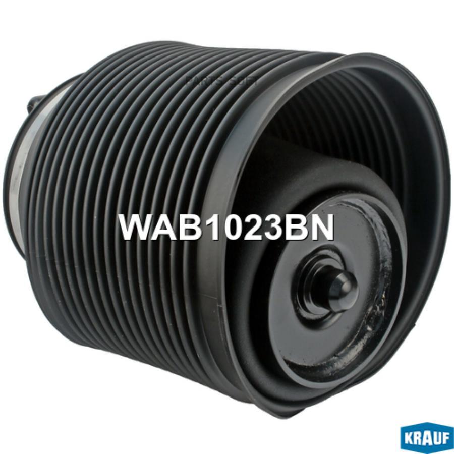 

Пневмобаллон Krauf WAB1023BN