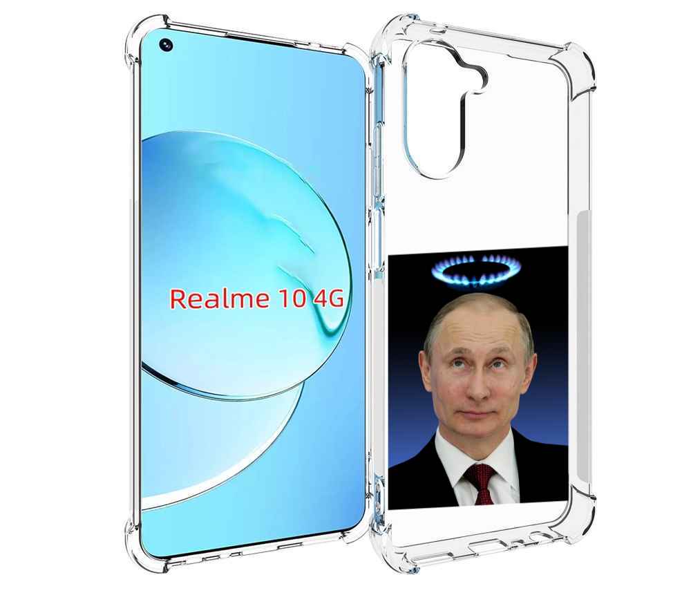 

Чехол MyPads святой газ для Realme 10, Прозрачный, Tocco