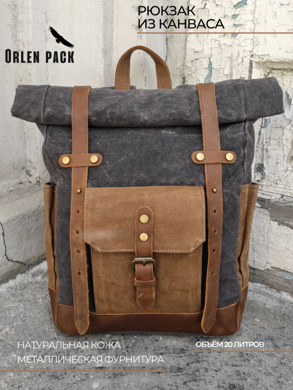 Рюкзак унисекс Orlen pack KS-0102 черный, 42х28х12 см