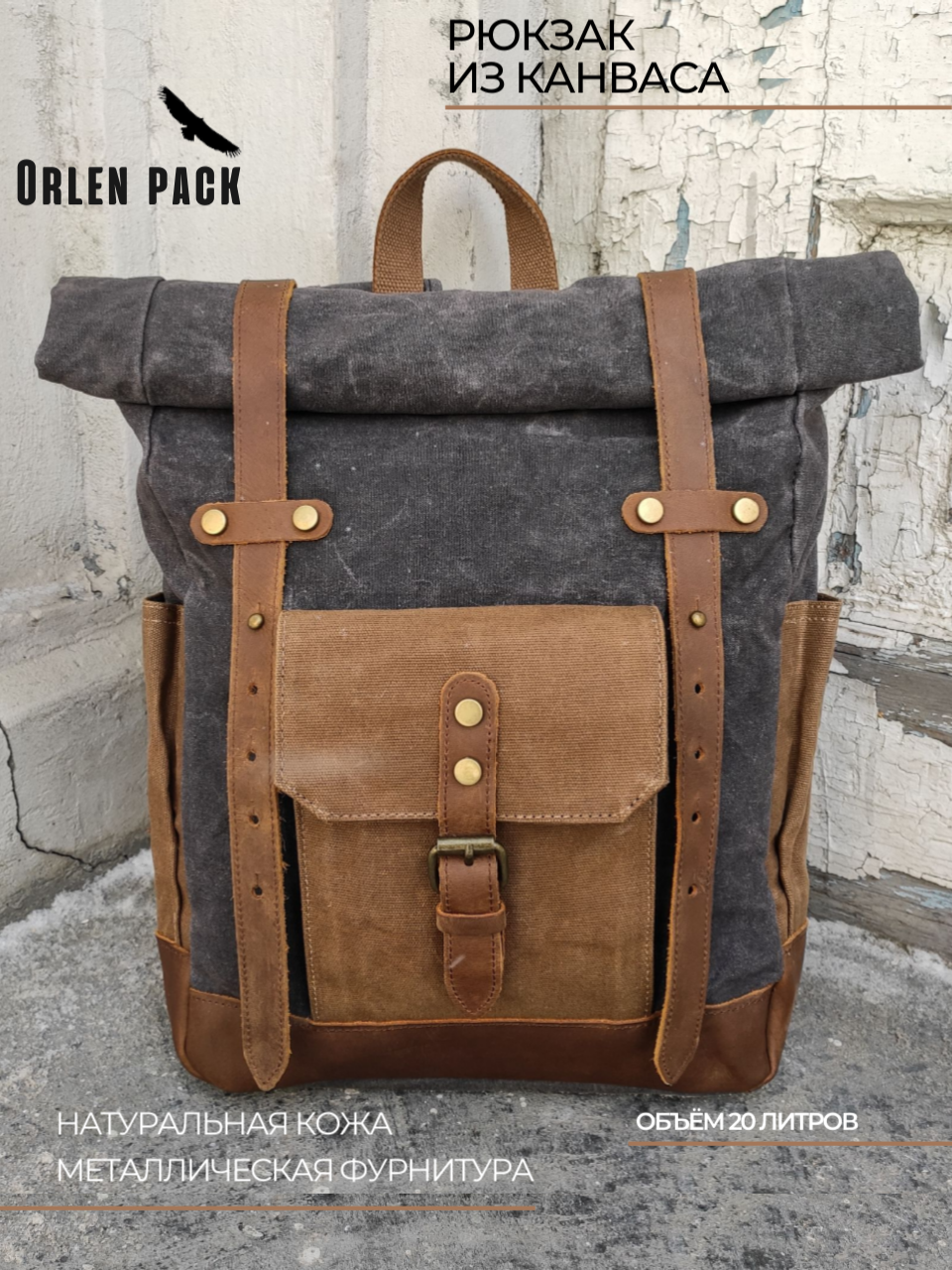 Рюкзак унисекс Orlen pack KS-0102 черный 42х28х12 см 6100₽