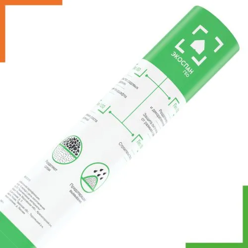 

Геотекстиль Экоспан Гео 120г/м2 1,6х50м 80м2