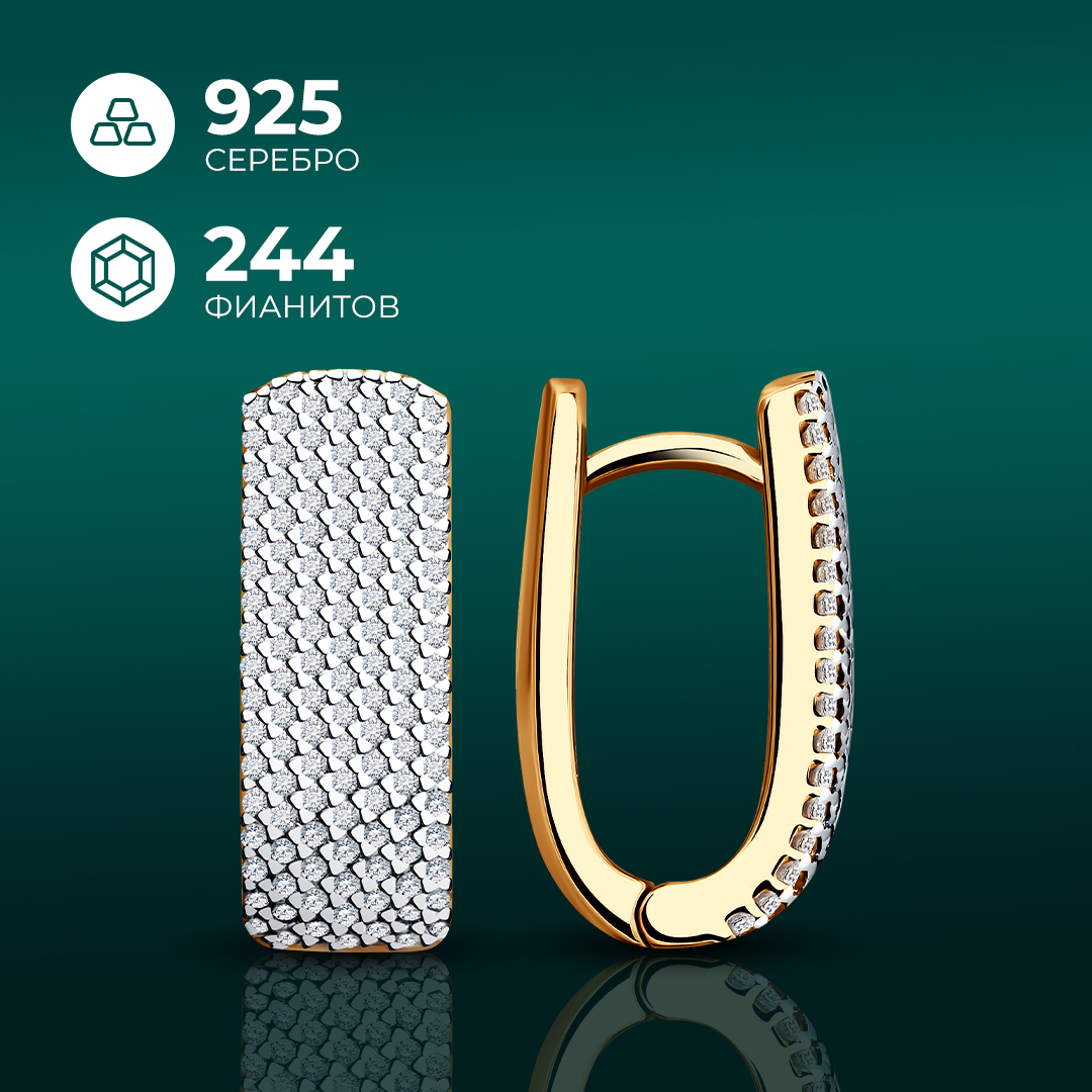 

Серьги из серебра Diamant 93-120-01764-1, фианит, 93-120-01764-1