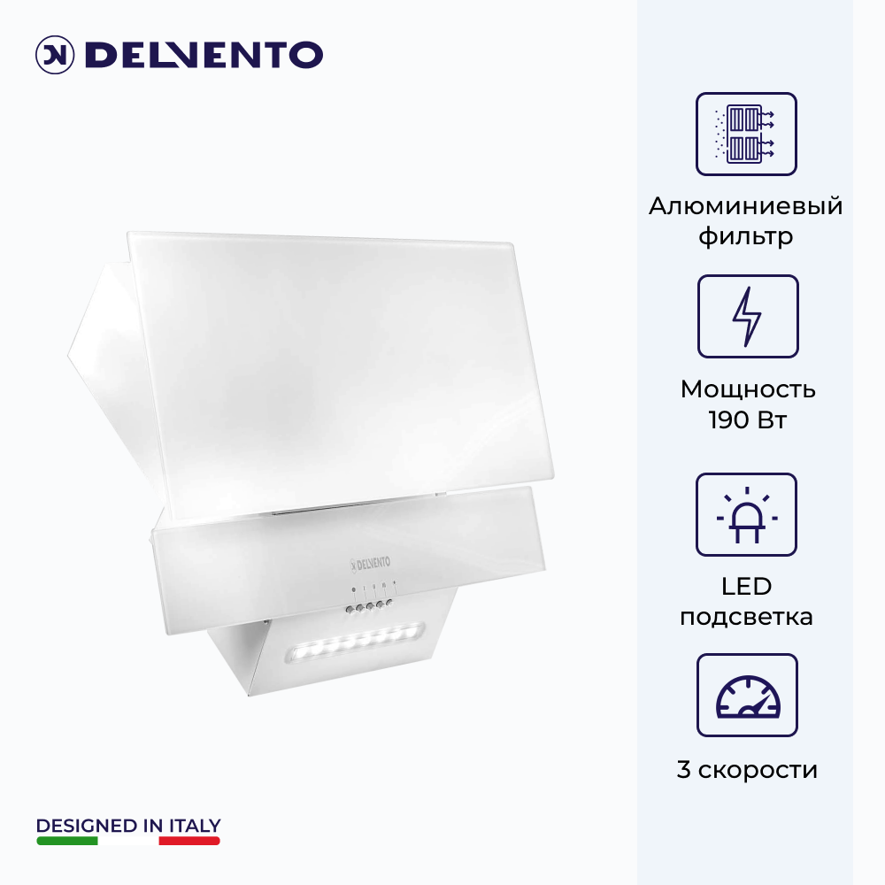 

Вытяжка настенная DELVENTO DLV62W1 белый, DLV62W1