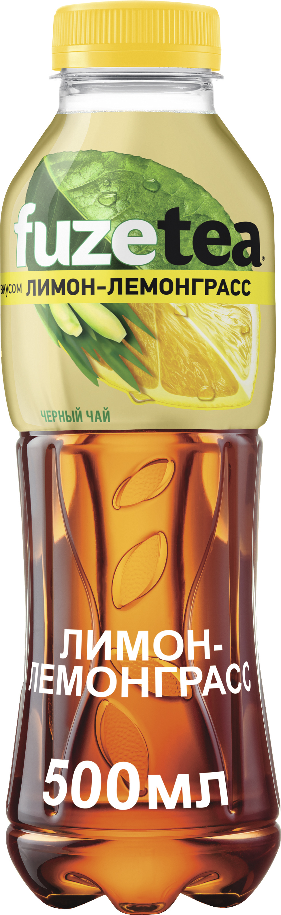 

Холодный чай FuzeTea черный лимон и лемонграсс 0,5 л