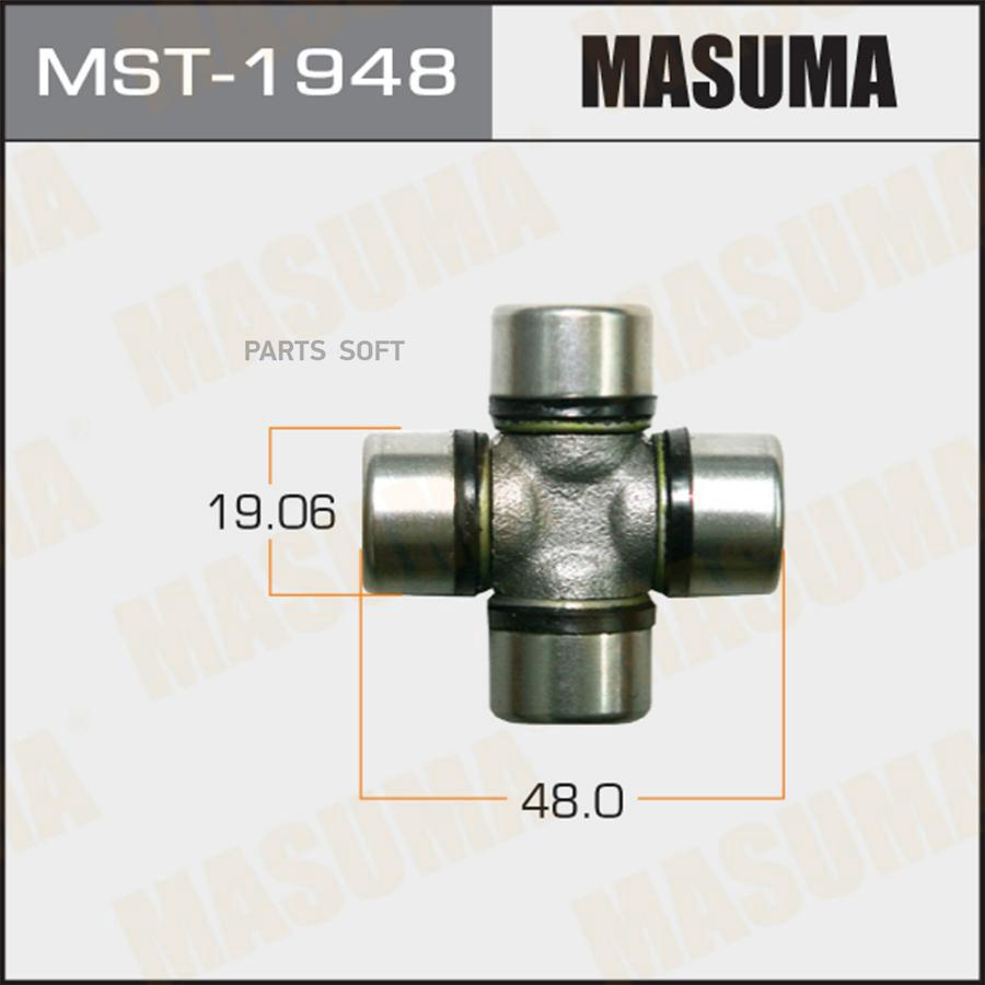 

Крестовина рулевого механизма MASUMA mst1948