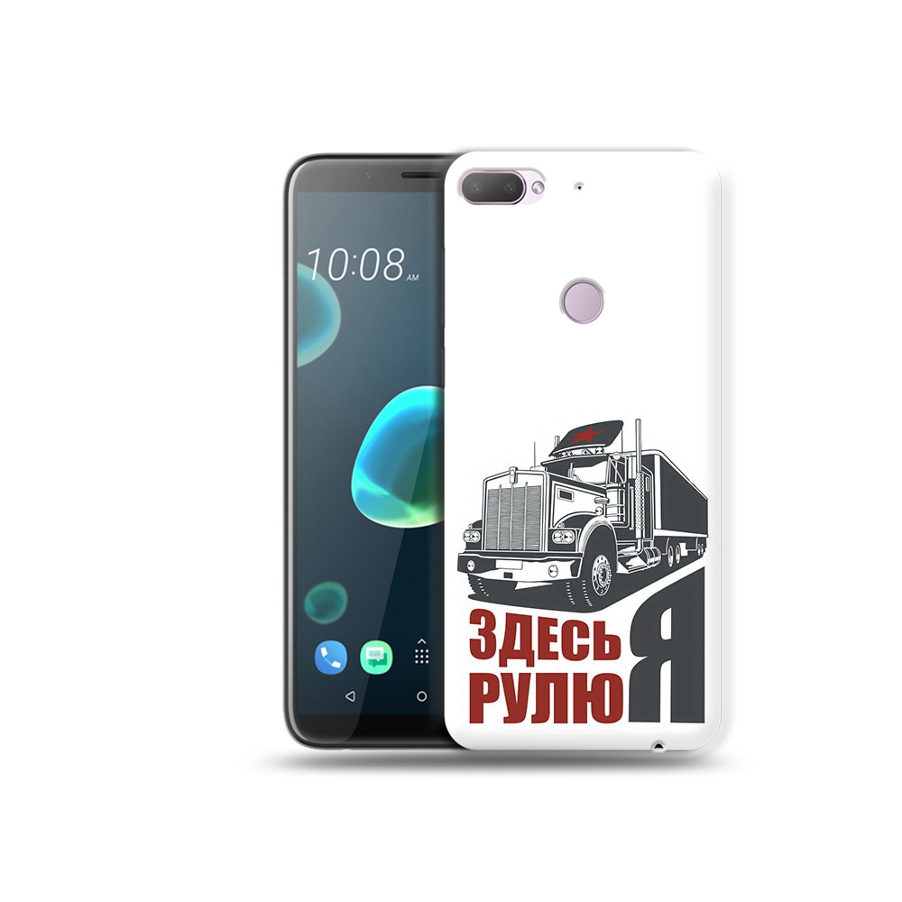 

Чехол MyPads Tocco для HTC Desire 12 Plus здесь я рулю, Прозрачный, Tocco