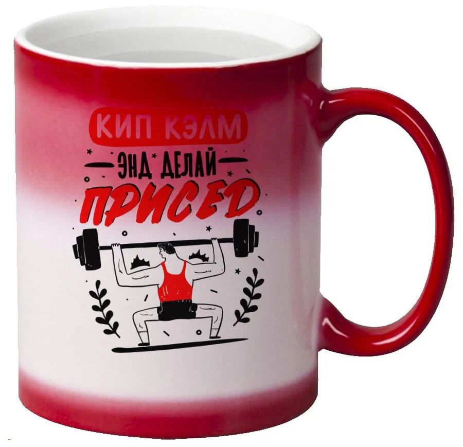 

Кружка CoolPodarok Прикол Кип Кэлм энд делай присед