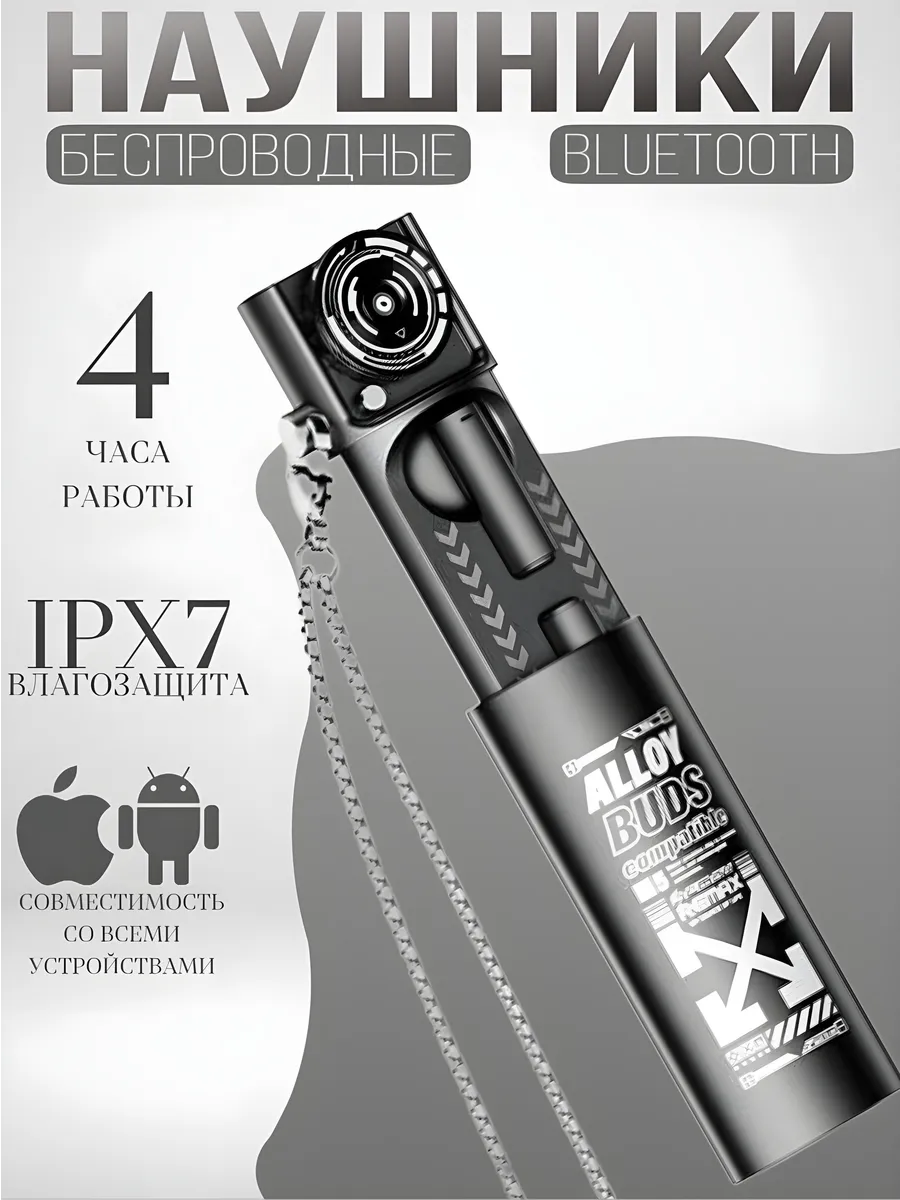 

Беспроводные наушники Remax AlloyBuds M5 Black (0762), AlloyBuds M5