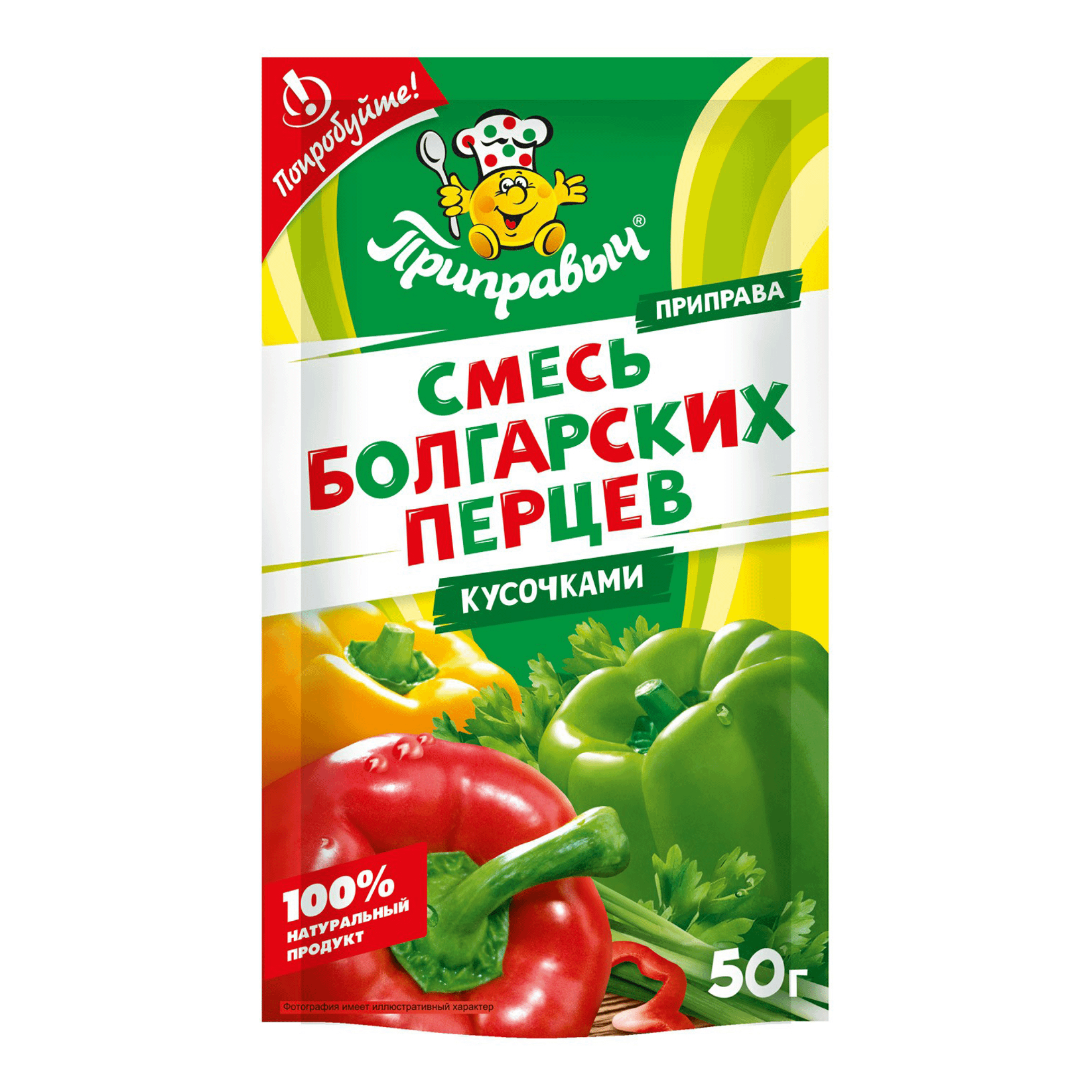 

Смесь болгарских перцев Приправыч 3шт по 50 г, 4610000820018(3)