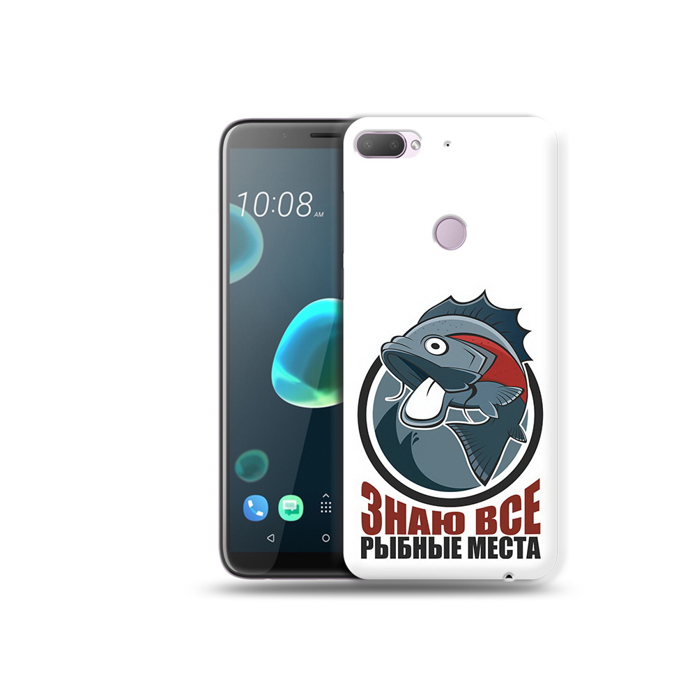 

Чехол MyPads Tocco для HTC Desire 12 Plus знаю все рыбные места, Прозрачный, Tocco