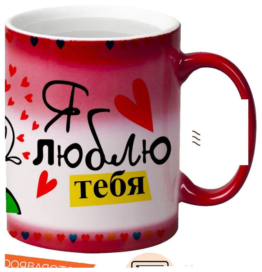 

Кружка CoolPodarok Самый любимый человек на планете