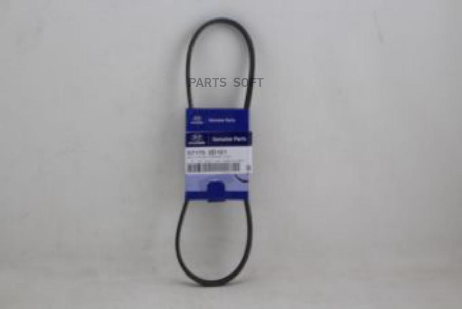 

Приводной Ремень L=65см[Org] Hyundai-KIA арт. 571702D101