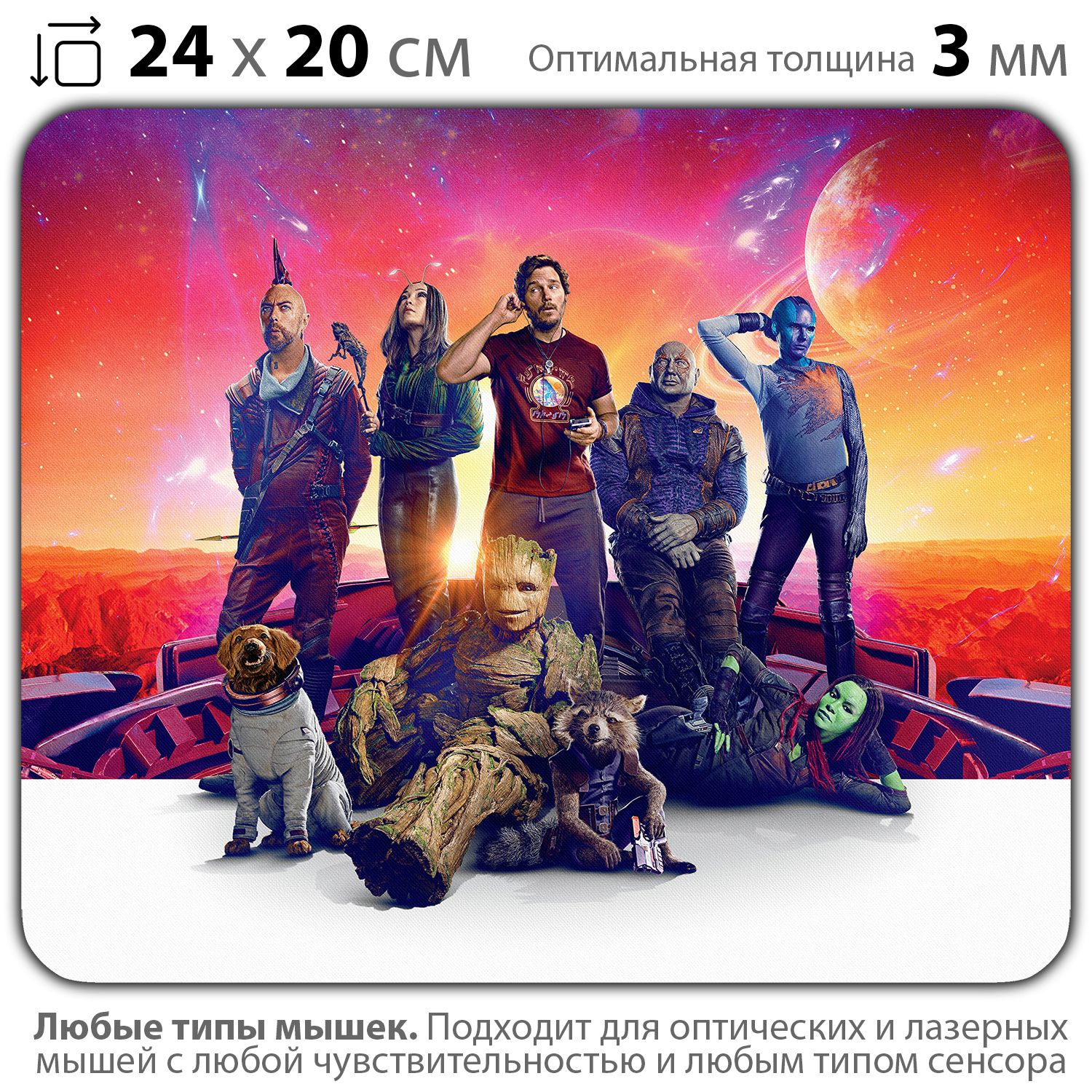 

Коврик для мыши NoBrand PAD03000445, Разноцветный, PAD03000445