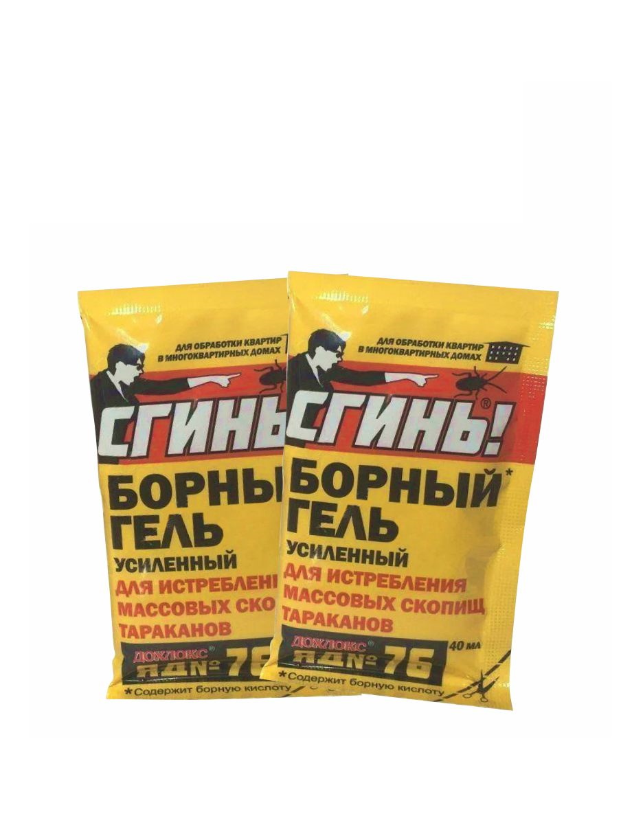 

Инсектицидное средство «СГИНЬ! №76» Борный гель усиленный от тараканов 40 мл. саше x 2 шт.