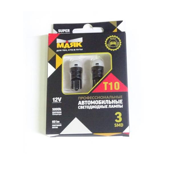 фото Лампа светодиодная 12v t10 w w2,1x9,5d маяк super white 2 шт. блистер 12t10/blk02/2bl