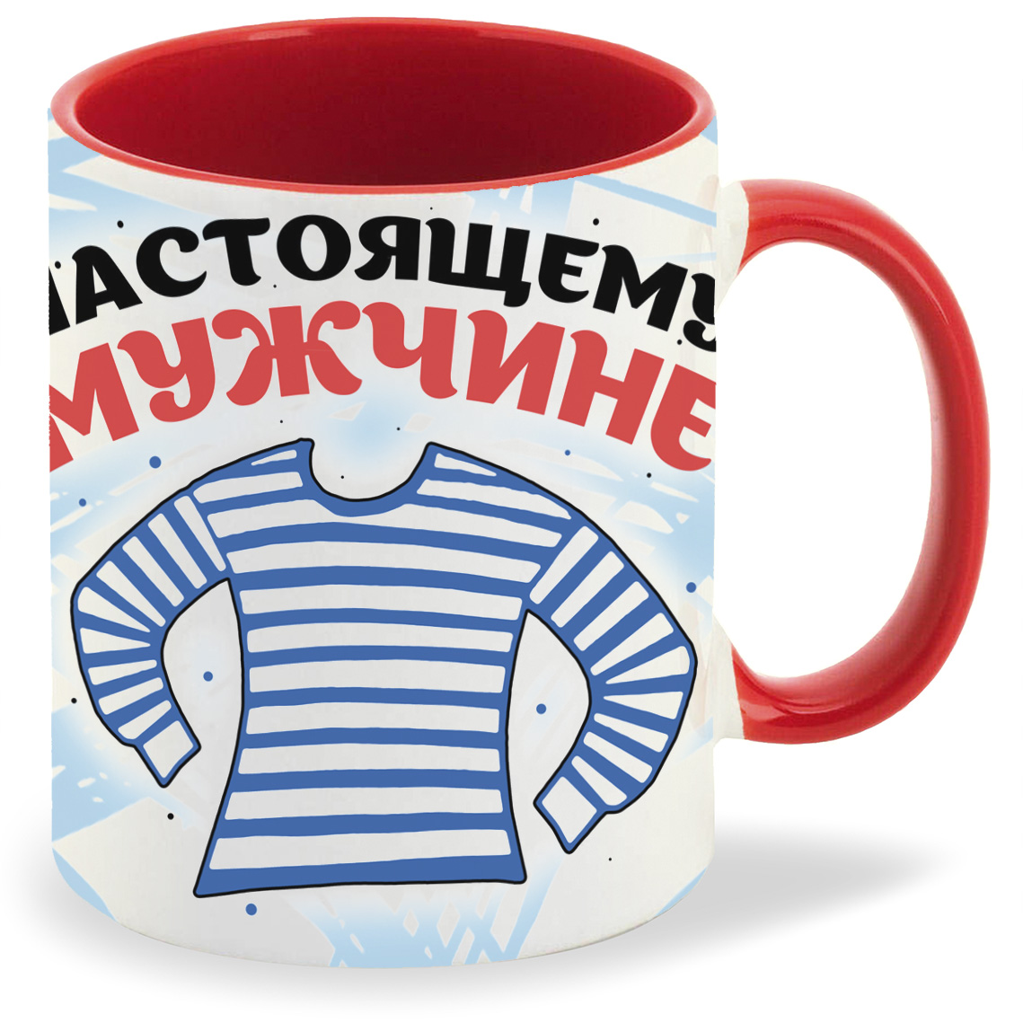 

Кружка красная CoolPodarok 23 февраля. Настоящему мужчине c фоном