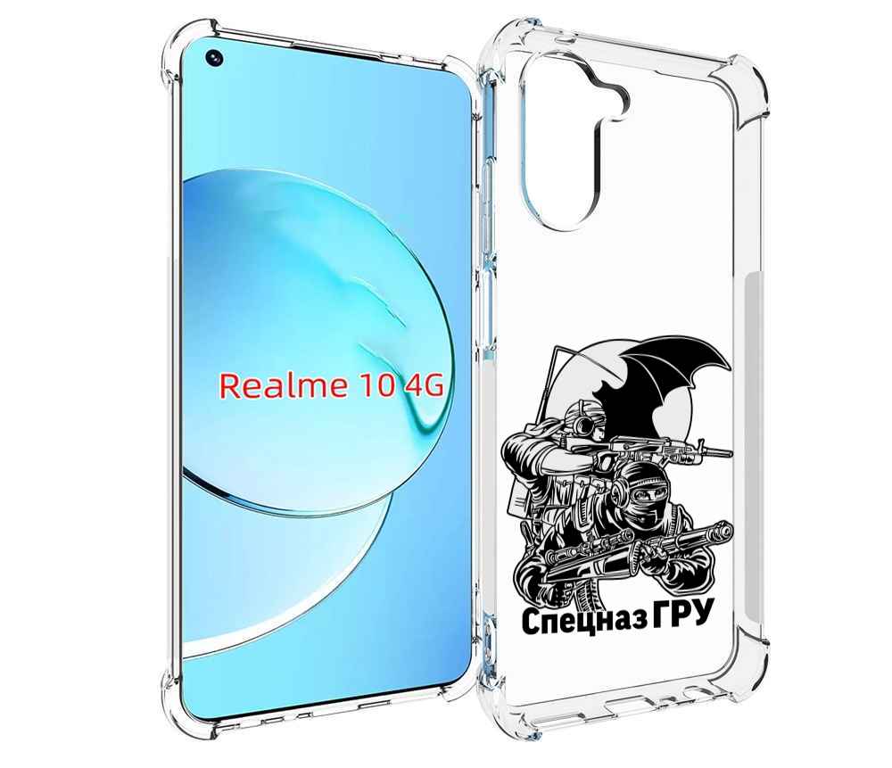 

Чехол MyPads спецназ гру для Realme 10, Прозрачный, Tocco