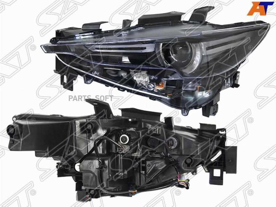 

SAT ST-216-1179L Фара MAZDA CX5 17- LH LED 1шт