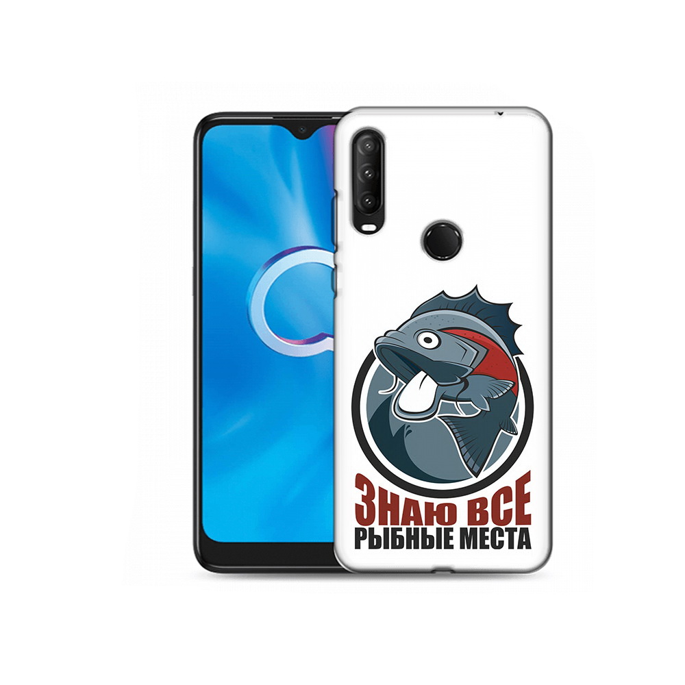 

Чехол MyPads Tocco для Alcatel 1SE (2020) 5030D знаю все рыбные места (PT152068.668.367), Прозрачный, Tocco