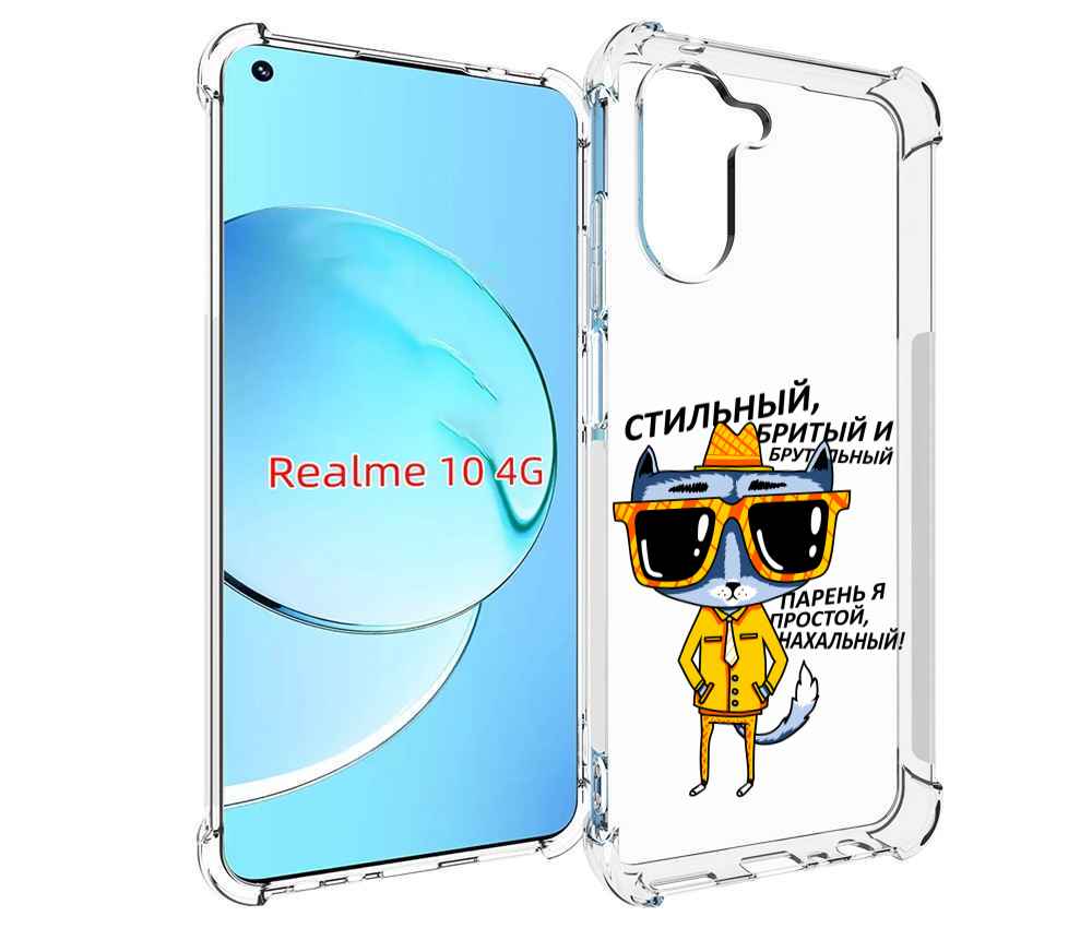 

Чехол MyPads стильный кот для Realme 10, Прозрачный, Tocco