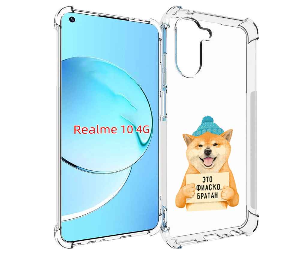 

Чехол MyPads фиаско для Realme 10, Прозрачный, Tocco